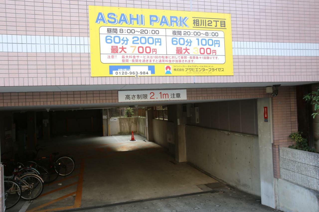 マンションロアジス 大阪市東淀川区相川 Osaka Exterior foto